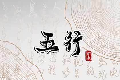 万年历老黄历表查询 日历表黄道吉日万年历 黄道吉日万年历大全